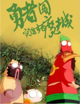91网站在线播放